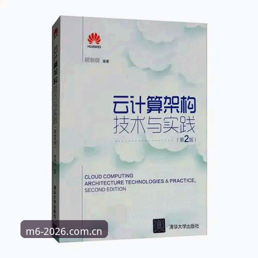 2026M6体育新版下载 M6体育平台新旧版本对比分析:2026M6体育新版下载是否值得升级?
