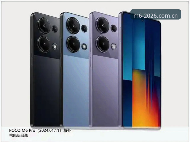 M6体育平台稳定 M6体育平台稳定vs波动:2026新版v2.2.0深度对比分析