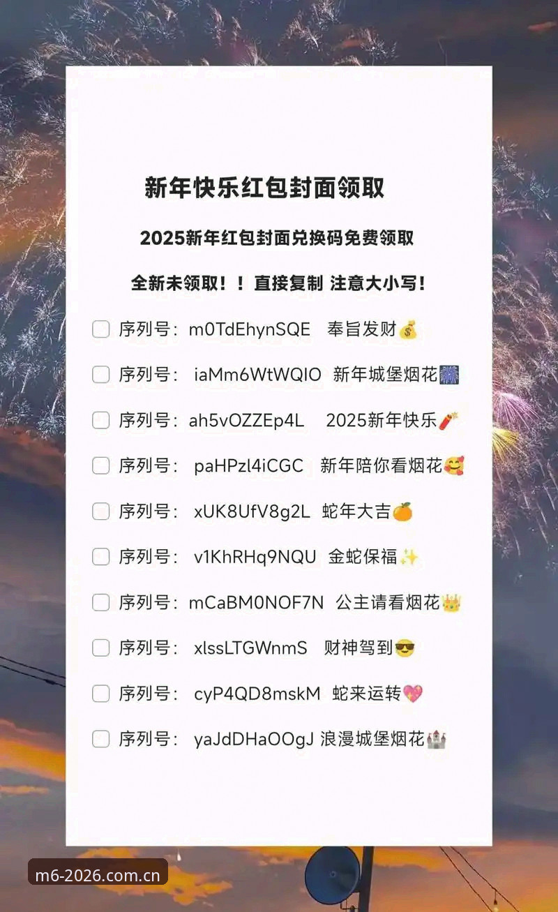 M6体育官方登录安装教程 M6体育官方登录安装教程最新动态:2026新版操作指南全面上线