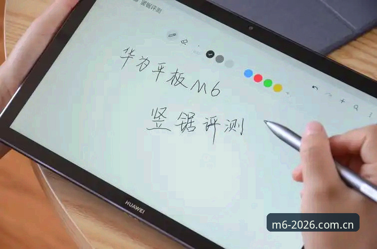 M6体育热血时刻评测 M6体育热血时刻评测完整指南:2026新版体验与高阶玩法解析